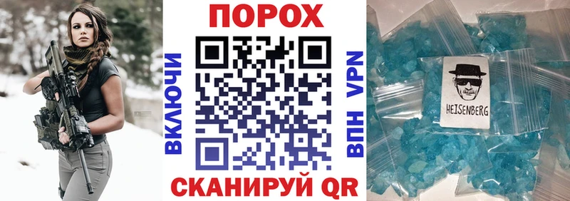 как найти Краснознаменск Amphetamine Premium