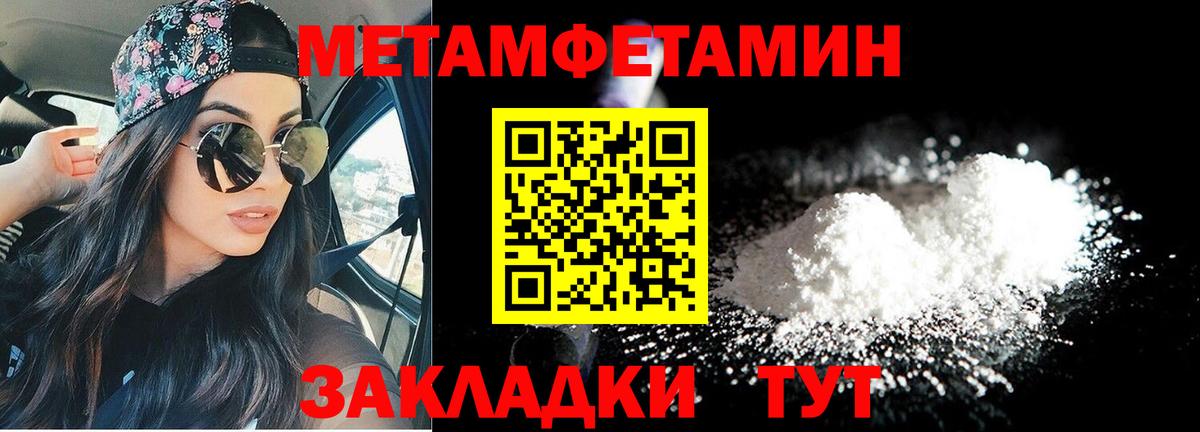 Краснознаменск  АМФЕТАМИН 98%  Вход с VPN 