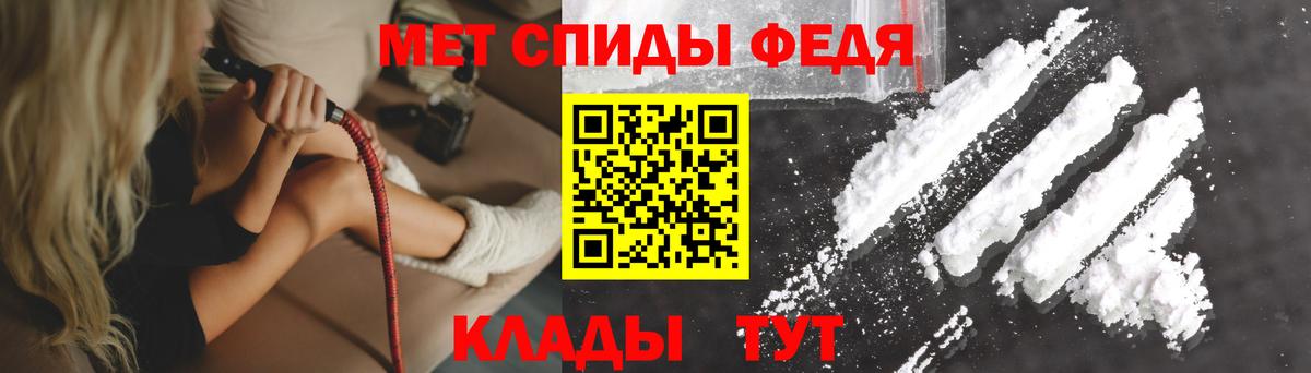Amphetamine Розовый Краснознаменск