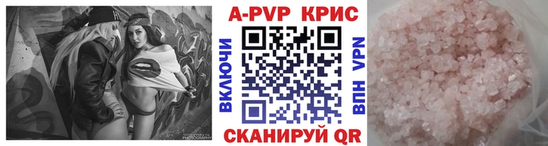 Альфа ПВП СК  купить  цена  Краснознаменск 