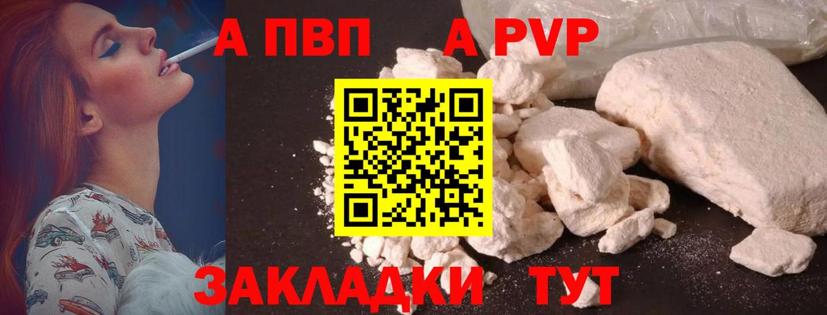 APVP СК Краснознаменск