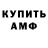 Марки NBOMe 1,8мг Nightmare DBDM