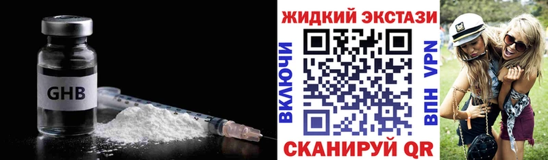 БУТИРАТ буратино  наркошоп  Краснознаменск 