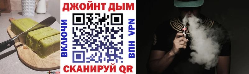 купить наркотик  KRAKEN вход  Печенье с ТГК марихуана  Краснознаменск 