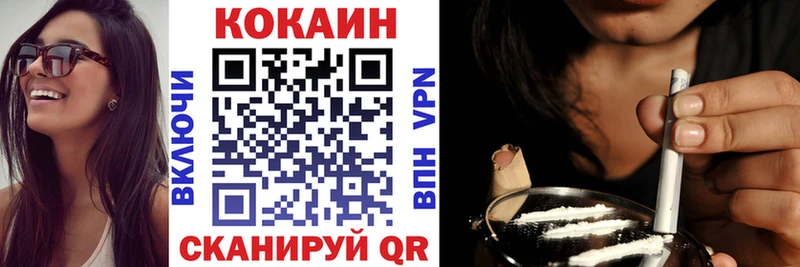 COCAIN Боливия  ОМГ ОМГ ONION  Краснознаменск 