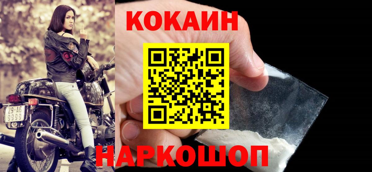 Героин Краснознаменск