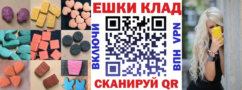 где купить наркоту  Краснознаменск  Ecstasy 250 мг 