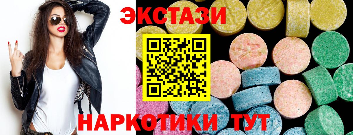 ЭКСТАЗИ VHQ Краснознаменск