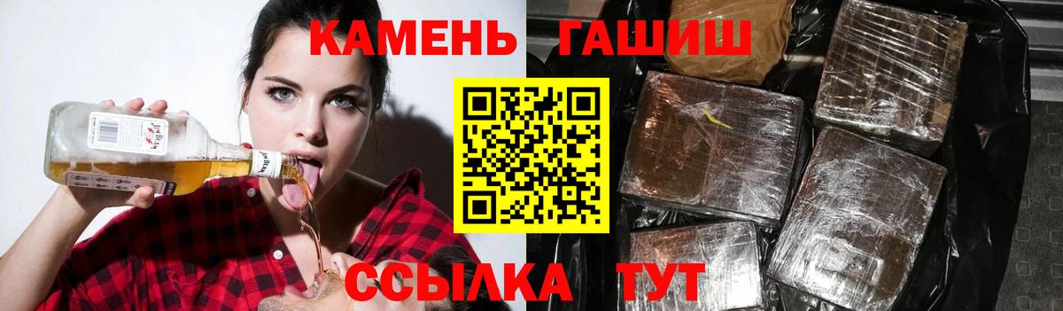 ГАШИШ гарик Краснознаменск