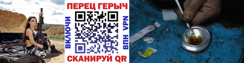 Героин герыч  купить наркотик  Краснознаменск 