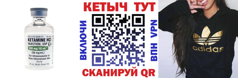 купить наркотик  Краснознаменск  Кетамин ketamine 