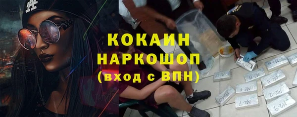 кокаин премиум Алзамай