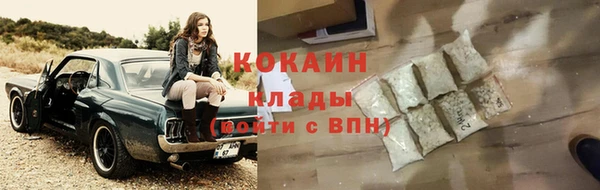 кокаин премиум Алзамай