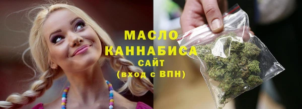 дистиллят марихуана Алексин
