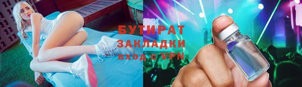 дистиллят марихуана Алексин