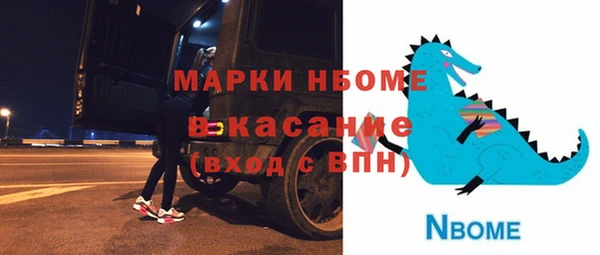 кокаин премиум Алзамай