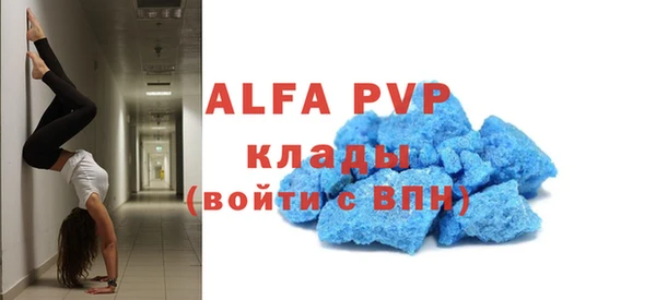 кокаин премиум Алзамай