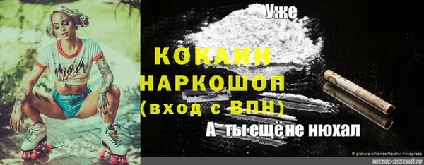 дистиллят марихуана Алексин