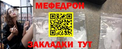 прущая мука Кулебаки