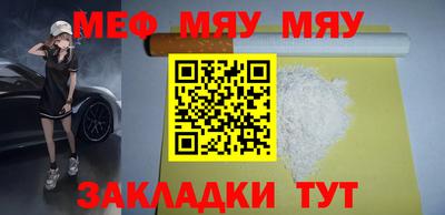 прущие крисы Кунгур