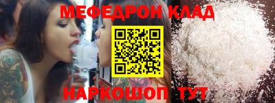 прущие крисы Кунгур
