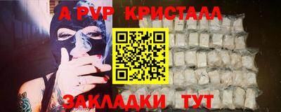прущие крисы Кунгур
