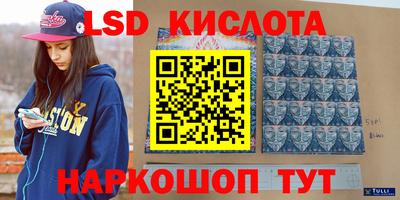 прущие крисы Кунгур