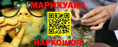 прущие крисы Кунгур