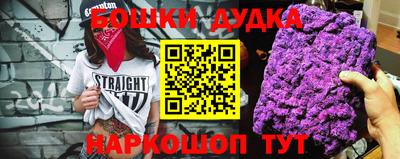 прущие крисы Кунгур