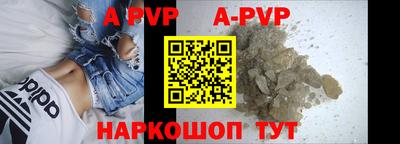 прущие крисы Кунгур