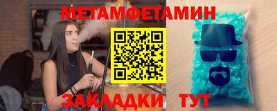 прущие крисы Кунгур
