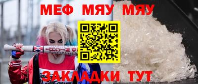 прущие крисы Кунгур