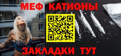 прущие крисы Кунгур