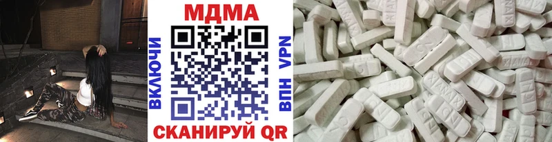 МДМА кристаллы  ссылка на мегу рабочий сайт  Краснознаменск 