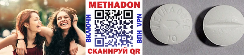 shop формула  Краснознаменск  Метадон мёд 