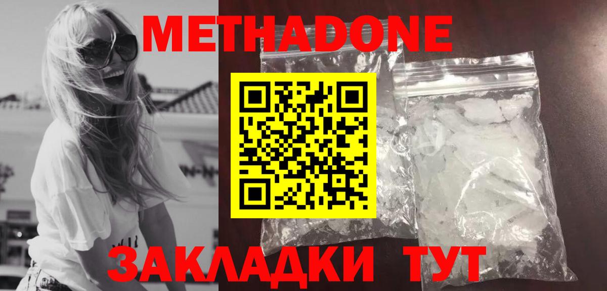 Канабис  Краснознаменск  Лсд 25  ТГК  Где продают наркотики?  Мефедрон   Вход с VPN  COCAIN  Codein  ГАШИШ  Мефедрон 