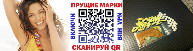 Марки NBOMe 1,8мг  Краснознаменск 