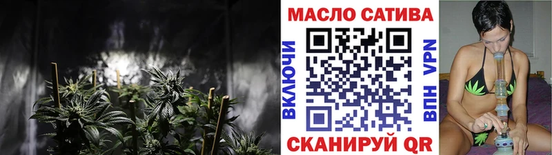 даркнет сайт  Краснознаменск  Дистиллят ТГК гашишное масло 